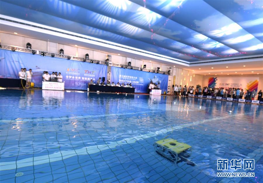 （新華全媒頭條&middot;圖文互動）（9）擁抱智能新時代：世界智能大會釋放了哪些新信號？