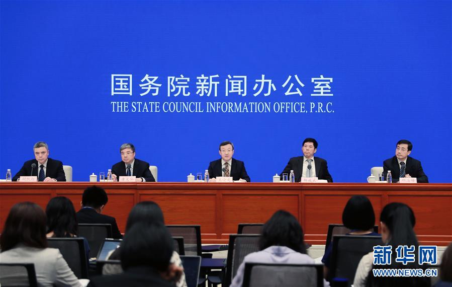 (經(jīng)濟)國新辦舉行推進國家級經(jīng)濟技術(shù)開發(fā)區(qū)創(chuàng)新提升吹風會