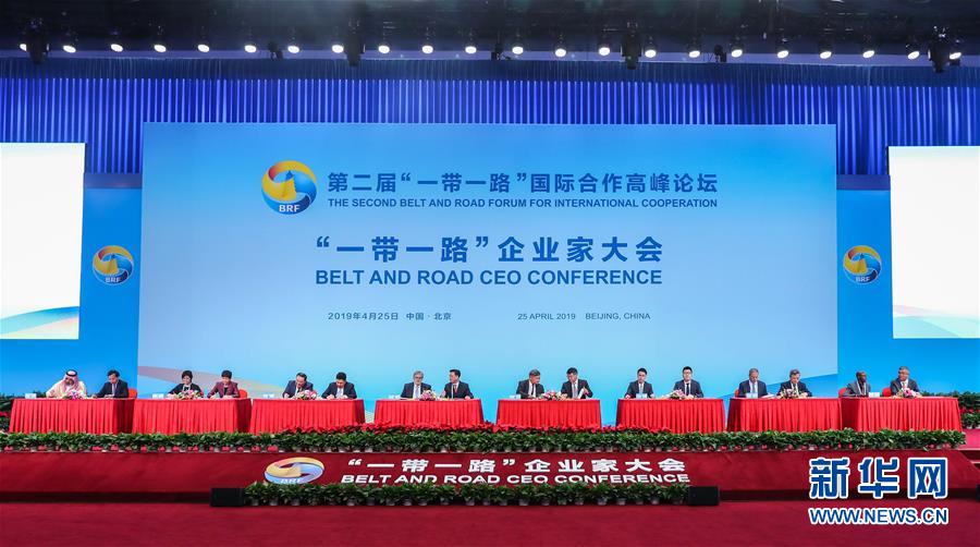 (圖文互動(dòng))(7)天下為公行大道——“今日之中國(guó)”系列述評(píng)之十