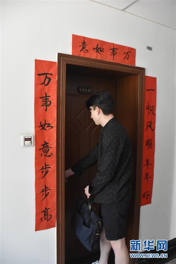 （圖文互動(dòng)）（4）俄羅斯小伙兒葉秋的新疆求學(xué)路：學(xué)中文、品美食、邂逅愛(ài)情