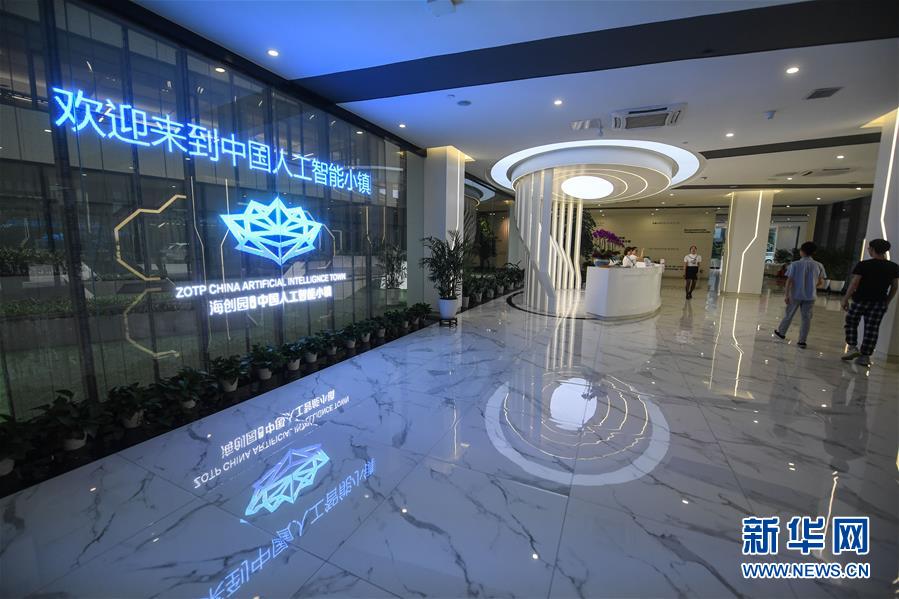 （新華全媒頭條&middot;圖文互動）（8）&ldquo;創(chuàng)&rdquo;響中國&mdash;&mdash;2019年全國雙創(chuàng)活動周熱點觀察