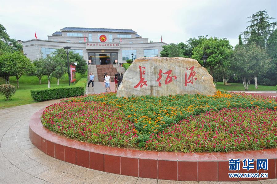 （新華全媒頭條&middot;壯麗70年&middot;奮斗新時(shí)代&mdash;&mdash;記者再走長(zhǎng)征路&middot;圖文互動(dòng)）（3）出發(fā)，&ldquo;初&rdquo;發(fā)&mdash;&mdash;來(lái)自紅軍長(zhǎng)征出發(fā)地的追尋