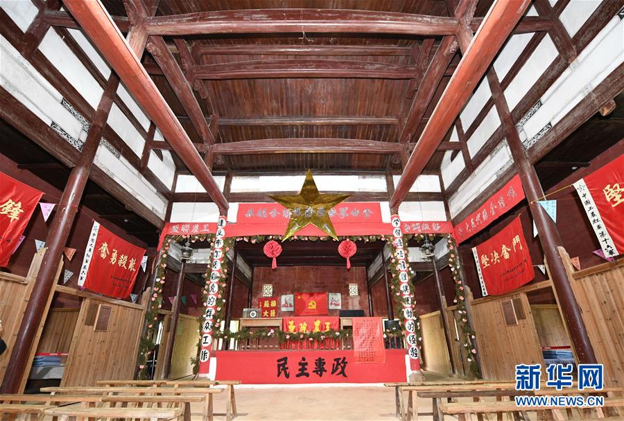 （新華全媒頭條&middot;壯麗70年&middot;奮斗新時(shí)代&mdash;&mdash;記者再走長(zhǎng)征路&middot;圖文互動(dòng)）（7）出發(fā)，&ldquo;初&rdquo;發(fā)&mdash;&mdash;來(lái)自紅軍長(zhǎng)征出發(fā)地的追尋