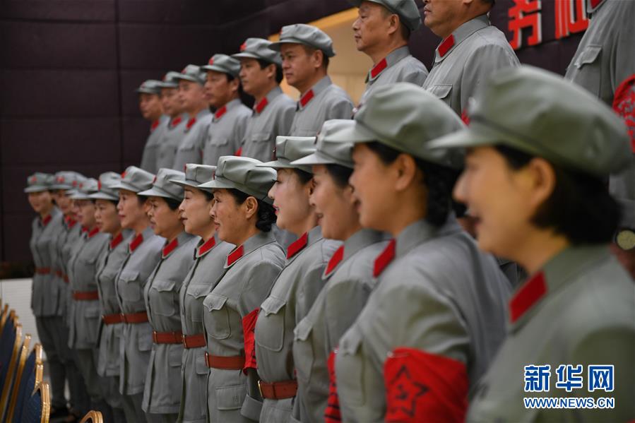 （壯麗70年&middot;奮斗新時代&mdash;&mdash;記者再走長征路）（2）長征源合唱團唱響紅軍后代的&ldquo;新長征&rdquo;