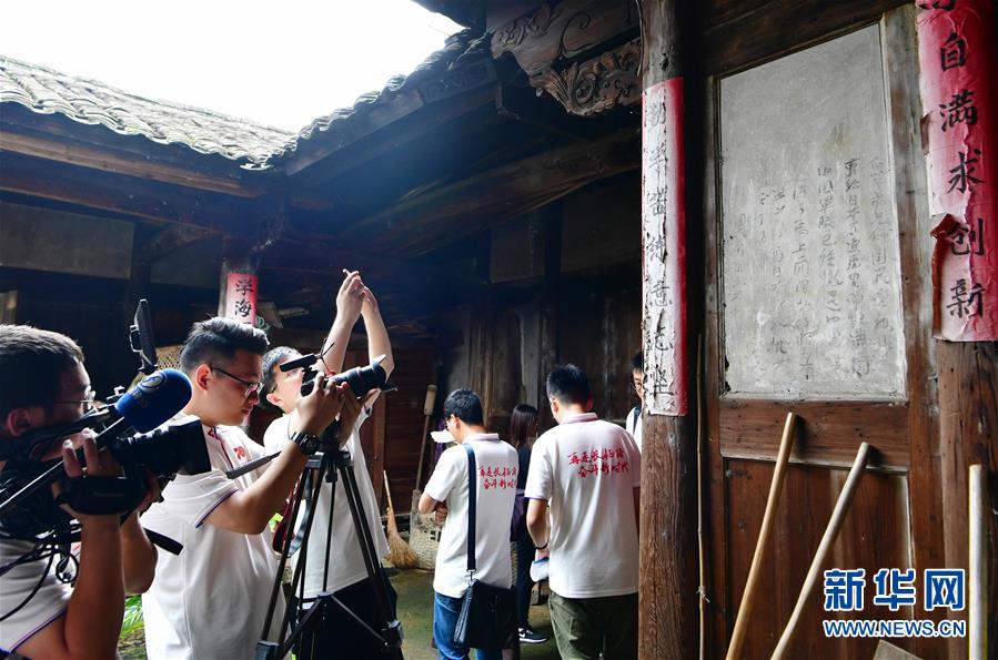 （新華全媒頭條&middot;不忘初心、牢記使命&mdash;&mdash;記者再走長(zhǎng)征路&middot;圖文互動(dòng)）（6）風(fēng)展紅旗如畫&mdash;&mdash;來(lái)自長(zhǎng)征出發(fā)地長(zhǎng)汀、寧化的紅色信仰報(bào)告 