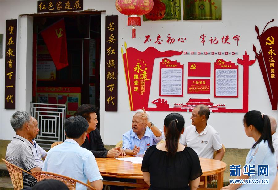 （新華全媒頭條&middot;不忘初心、牢記使命&mdash;&mdash;記者再走長(zhǎng)征路&middot;圖文互動(dòng)）（8）風(fēng)展紅旗如畫&mdash;&mdash;來(lái)自長(zhǎng)征出發(fā)地長(zhǎng)汀、寧化的紅色信仰報(bào)告 