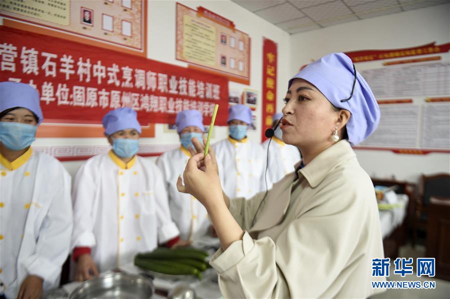 (新華全媒頭條·壯麗70年·奮斗新時(shí)代·圖文互動(dòng))(4)中國(guó)減貧的西海固報(bào)告