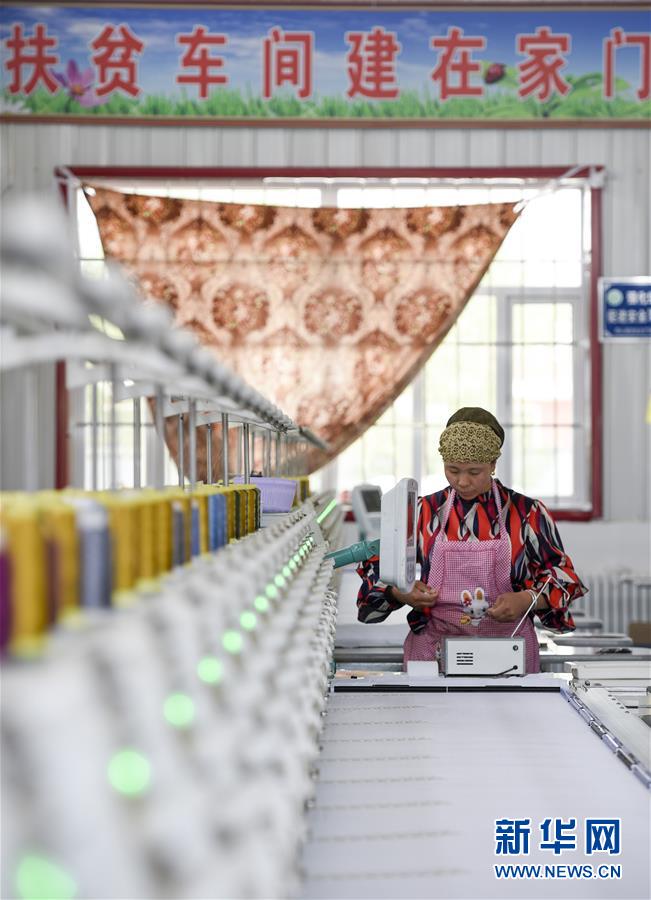 (新華全媒頭條·壯麗70年·奮斗新時(shí)代·圖文互動(dòng))(13)中國(guó)減貧的西海固報(bào)告