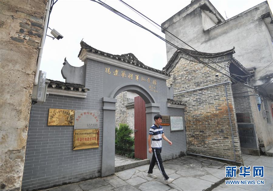 (壯麗70年·奮斗新時代——記者再走長征路·圖文互動)(1)不朽的紅色雄鷹——人民軍隊航空先驅(qū)馮達(dá)飛的故事