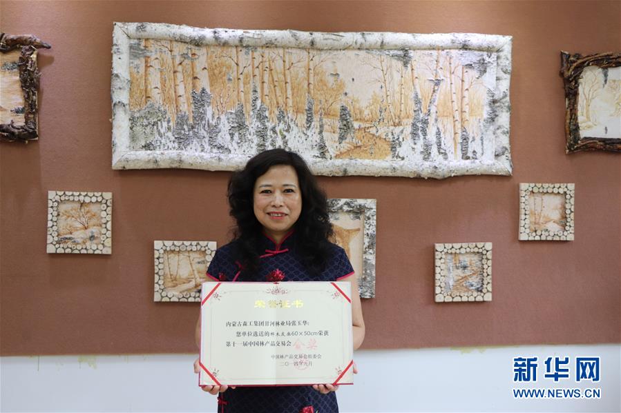 （脫貧攻堅(jiān)&middot;圖文互動(dòng)）（1）樺樹(shù)皮&ldquo;畫(huà)&rdquo;出脫貧致富圖