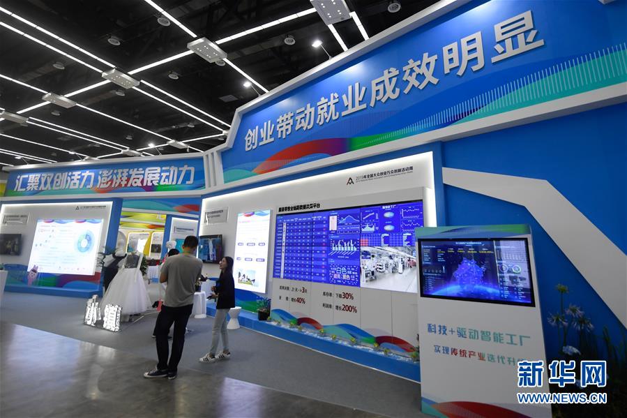 （新華全媒頭條&middot;中國經(jīng)濟(jì)基層行&middot;圖文互動）（4）看！這就是中國經(jīng)濟(jì)的信心&mdash;&mdash;當(dāng)前中國經(jīng)濟(jì)觀察之一