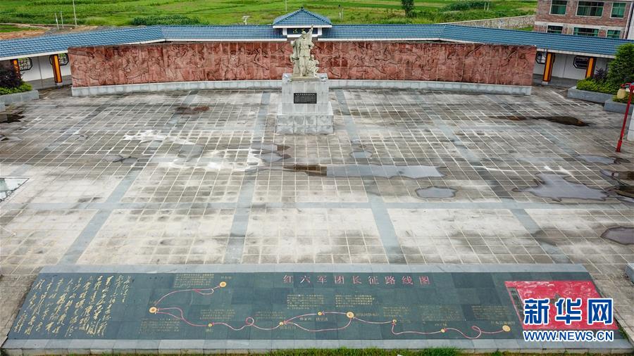 （壯麗70年&middot;奮斗新時(shí)代&mdash;&mdash;記者再走長征路&middot;圖文互動(dòng)）（1）記住我們從哪里來&mdash;&mdash;重返紅軍長征先遣隊(duì)誓師地