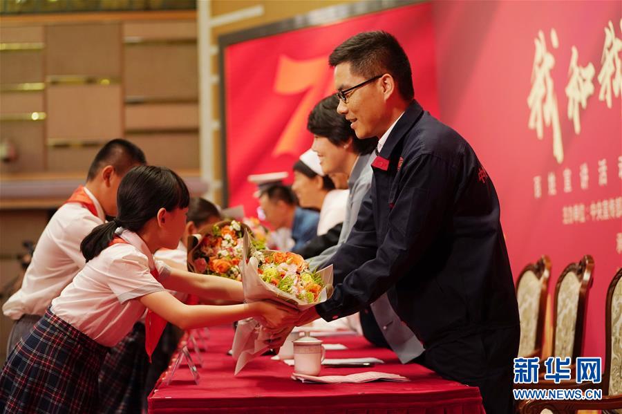 （社會）（3）&ldquo;我和我的祖國&rdquo;百姓宣講活動首場全國宣講會在京舉行