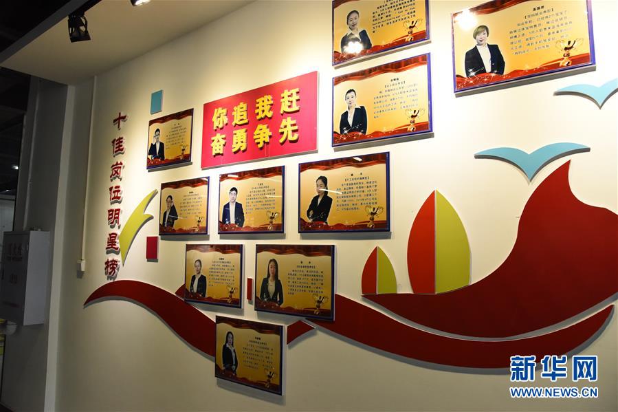 （在習(xí)近平新時(shí)代中國(guó)特色社會(huì)主義思想指引下&mdash;&mdash;新時(shí)代新作為新篇章&middot;圖文互動(dòng)）（2）生長(zhǎng)在&ldquo;云&rdquo;上的&ldquo;小鎮(zhèn)青年&rdquo;&mdash;&mdash;東北偏遠(yuǎn)小城發(fā)展新興產(chǎn)業(yè)吸引年輕人回流