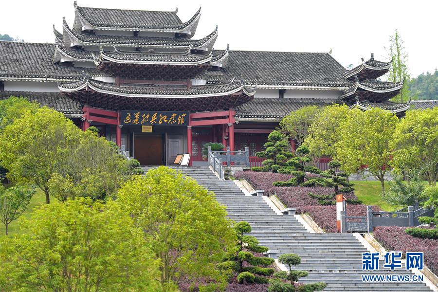 （壯麗70年&middot;奮斗新時代&mdash;&mdash;記者再走長征路&middot;圖文互動）（1）實(shí)事求是，敢于擔(dān)當(dāng)&mdash;&mdash;&ldquo;通道轉(zhuǎn)兵&rdquo;使3萬中央紅軍暫脫險境