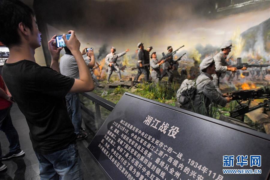 （壯麗70年&middot;奮斗新時代&mdash;&mdash;記者再走長征路&middot;圖文互動）（2）實(shí)事求是，敢于擔(dān)當(dāng)&mdash;&mdash;&ldquo;通道轉(zhuǎn)兵&rdquo;使3萬中央紅軍暫脫險境