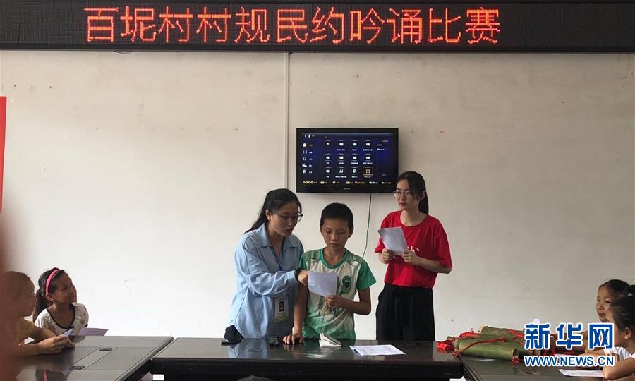 (新華全媒頭條·時代先鋒·圖文互動)(5)芳華無悔——追記用生命堅守初心和使命的青年共產(chǎn)黨員黃文秀