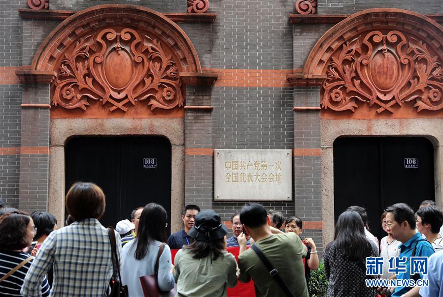 (新華全媒頭條·圖文互動(dòng))(2)不忘初心使命 永立時(shí)代潮頭——寫在中國(guó)共產(chǎn)黨成立98周年之際