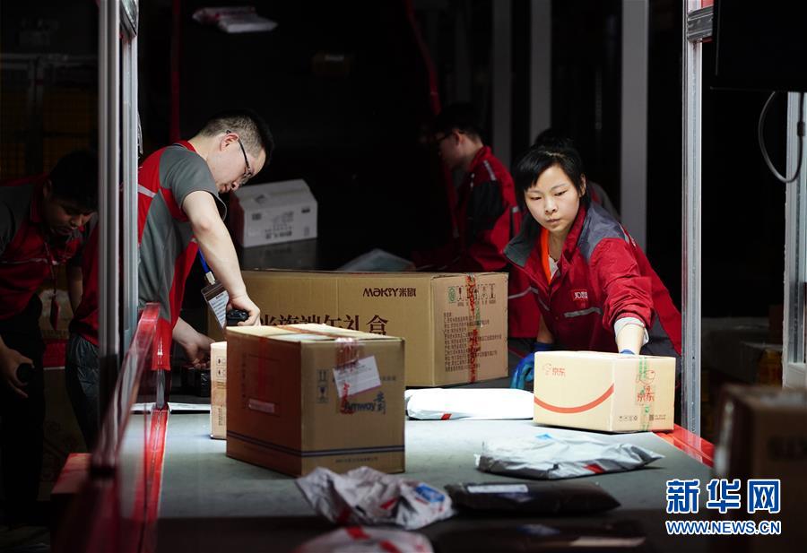 (新華全媒頭條·圖文互動(dòng))(6)不忘初心使命 永立時(shí)代潮頭——寫在中國(guó)共產(chǎn)黨成立98周年之際