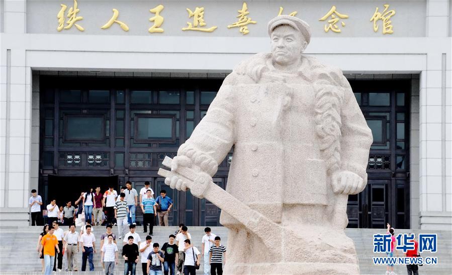 (新華全媒頭條·圖文互動(dòng))(7)不忘初心使命 永立時(shí)代潮頭——寫在中國(guó)共產(chǎn)黨成立98周年之際