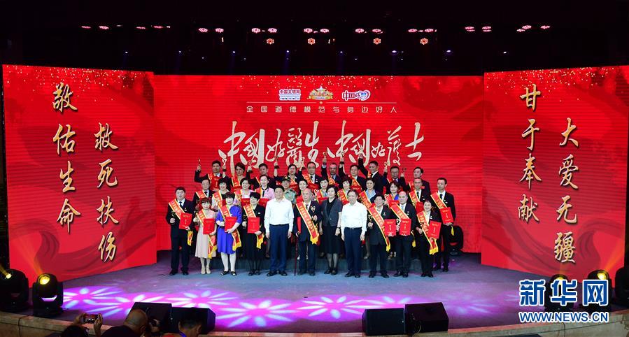 （圖文互動）（1）&ldquo;中國好醫(yī)生、中國好護士&rdquo;走進吉林大學白求恩第一醫(yī)院 