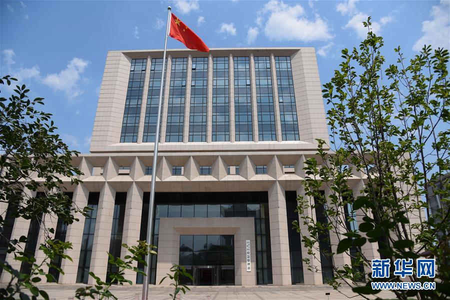 (新華全媒頭條·圖文互動(dòng))(4)揚(yáng)帆破浪再啟航——以習(xí)近平同志為核心的黨中央推進(jìn)黨和國(guó)家機(jī)構(gòu)改革紀(jì)實(shí)