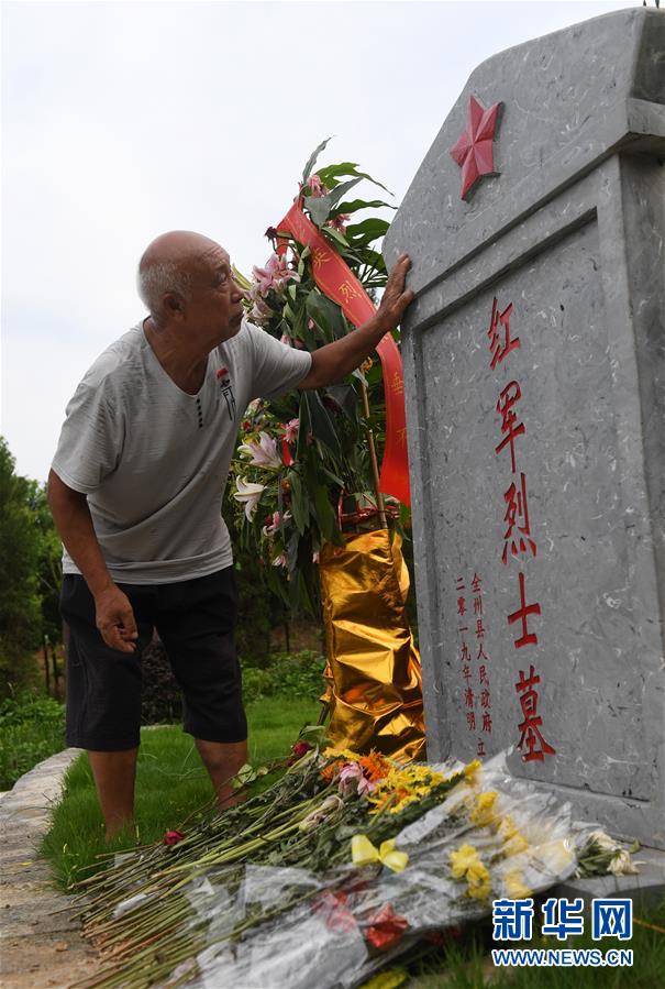 （壯麗70年&middot;奮斗新時代&mdash;&mdash;記者再走長征路&middot;圖文互動）（2）歷盡苦難而淬火成鋼&mdash;&mdash;紅軍為什么能沖出絕境？