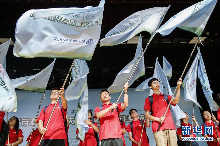 （圖文互動）（1）&ldquo;守護童年&rdquo;大學(xué)生暑期牽手共成長行動啟動