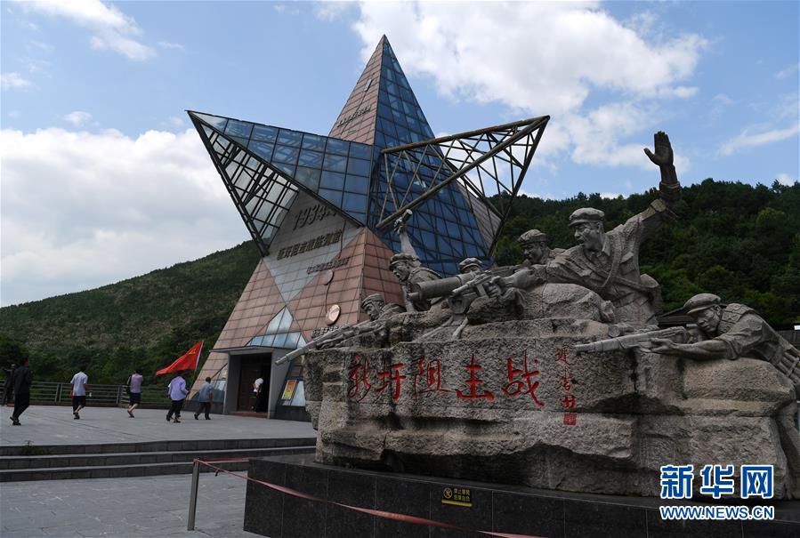 （壯麗70年&middot;奮斗新時(shí)代&mdash;&mdash;記者再走長(zhǎng)征路&middot;圖文互動(dòng)）（3）為有犧牲多壯志，敢教日月?lián)Q新天&mdash;&mdash;重返紅軍血戰(zhàn)現(xiàn)場(chǎng)