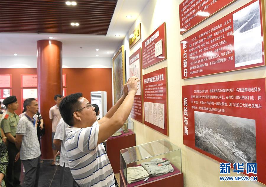 （壯麗70年&middot;奮斗新時(shí)代&mdash;&mdash;記者再走長(zhǎng)征路&middot;圖文互動(dòng)）（4）為有犧牲多壯志，敢教日月?lián)Q新天&mdash;&mdash;重返紅軍血戰(zhàn)現(xiàn)場(chǎng)