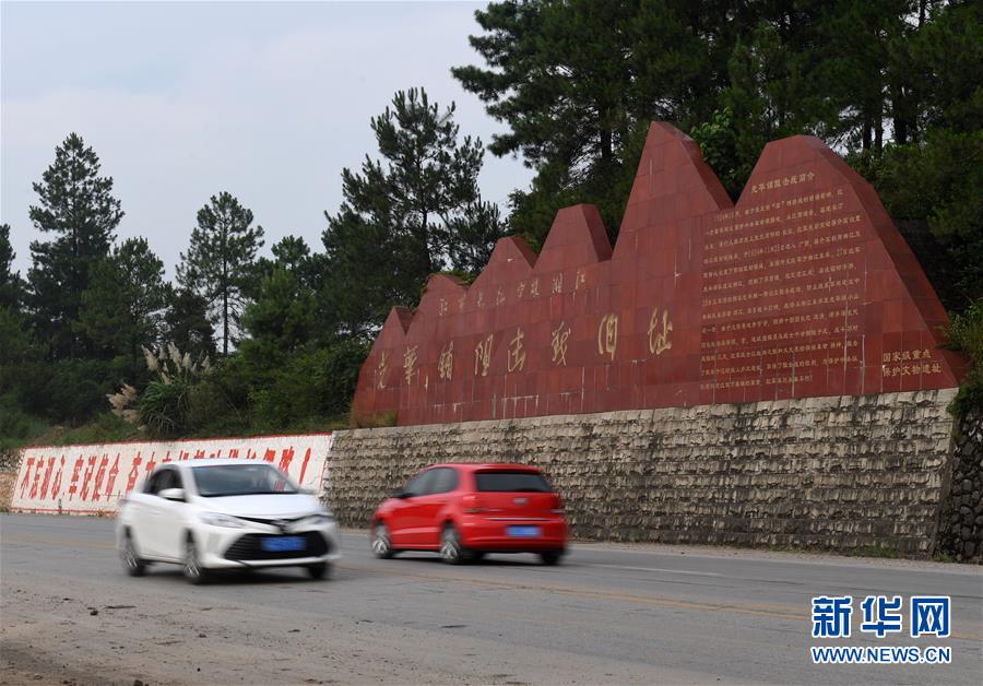 （壯麗70年&middot;奮斗新時(shí)代&mdash;&mdash;記者再走長(zhǎng)征路&middot;圖文互動(dòng)）（8）為有犧牲多壯志，敢教日月?lián)Q新天&mdash;&mdash;重返紅軍血戰(zhàn)現(xiàn)場(chǎng)