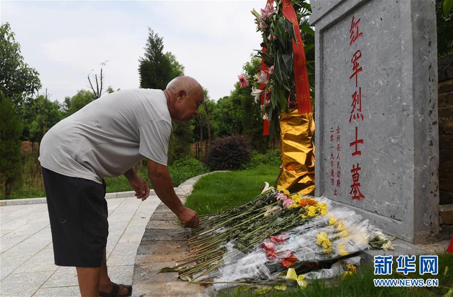 （壯麗70年&middot;奮斗新時(shí)代&mdash;&mdash;記者再走長(zhǎng)征路&middot;圖文互動(dòng)）（10）為有犧牲多壯志，敢教日月?lián)Q新天&mdash;&mdash;重返紅軍血戰(zhàn)現(xiàn)場(chǎng)