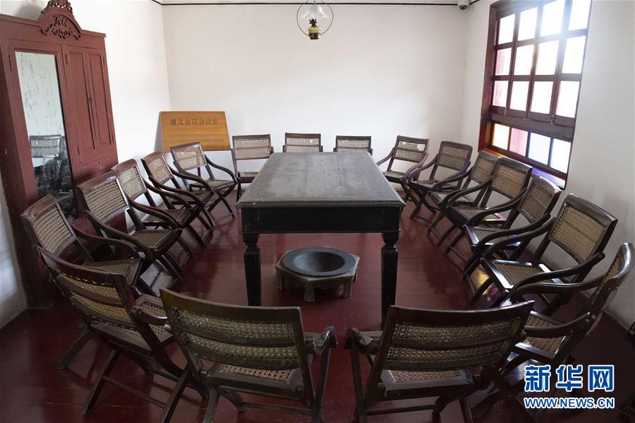 (壯麗70年·奮斗新時(shí)代——記者再走長(zhǎng)征路·圖文互動(dòng))(2)歷史在這里轉(zhuǎn)折:探訪遵義會(huì)議會(huì)址