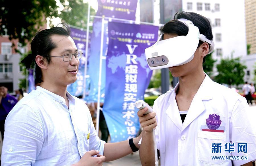 (新華全媒頭條·圖文互動(dòng))(1)以人民健康為中心——解讀健康中國行動(dòng)