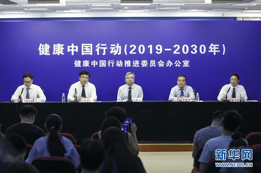 (圖文互動)國家衛(wèi)健委:計劃通過立法方式對電子煙進行監(jiān)管