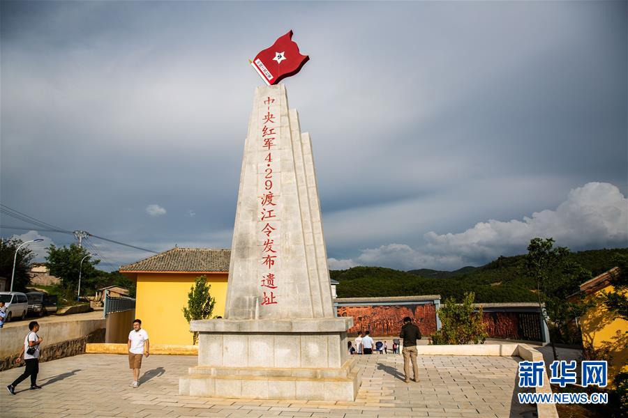 （壯麗70年&middot;奮斗新時(shí)代&mdash;&mdash;記者再走長(zhǎng)征路&middot;圖文互動(dòng)）（3）七天七夜，驚心動(dòng)魄&mdash;&mdash;皎平渡口永不消失的紅色記憶