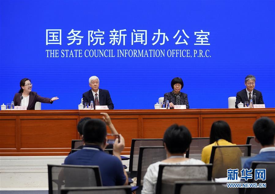 (社會)國新辦舉行全面加強知識產(chǎn)權(quán)保護工作政策例行吹風會