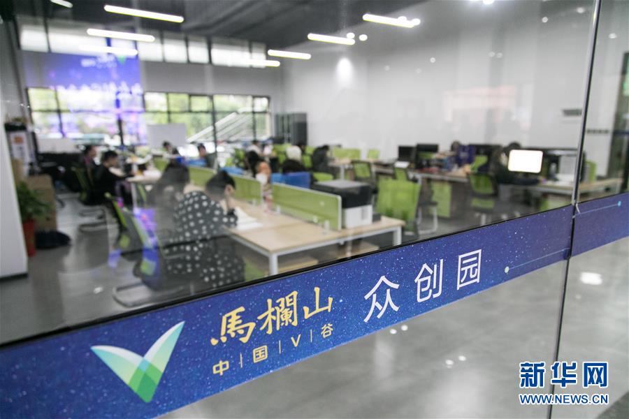 (壯麗70年·奮斗新時(shí)代——共和國發(fā)展成就巡禮·圖文互動(dòng))(8)敢教日月?lián)Q新天——喜看三湘大地70年巨變