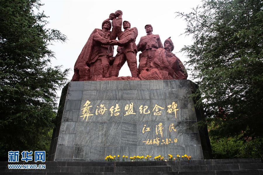 （壯麗70年&middot;奮斗新時代&mdash;&mdash;記者再走長征路&middot;圖文互動）（2）彝海結(jié)盟后，掩護(hù)紅軍旗的5400天&mdash;&mdash;鮮為人知的彝家護(hù)旗故事