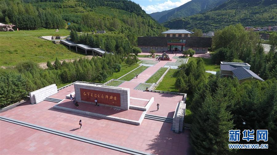 (壯麗70年·奮斗新時代——記者再走長征路·圖文互動)(1)記者手記:紀(jì)念碑下的隨想