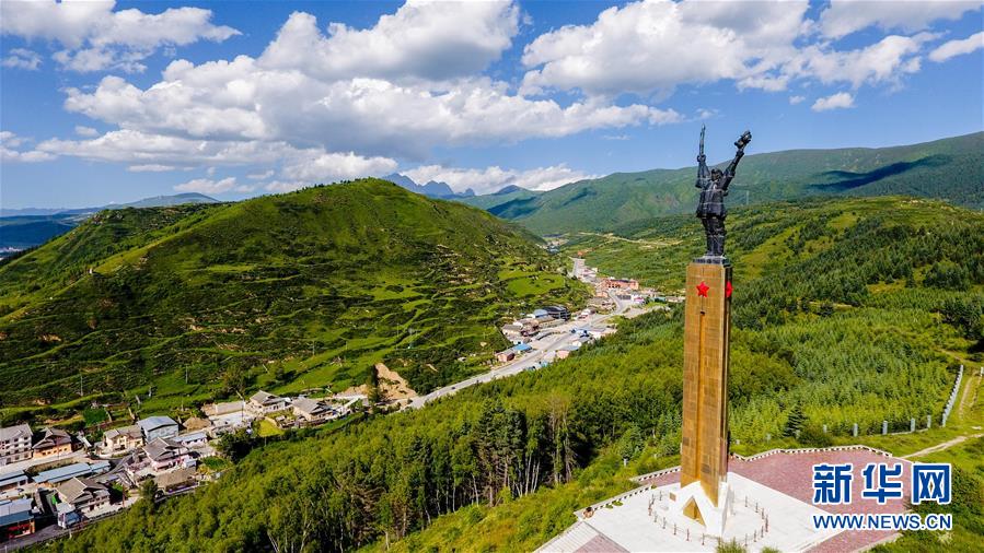 (壯麗70年·奮斗新時代——記者再走長征路·圖文互動)(3)記者手記:紀(jì)念碑下的隨想