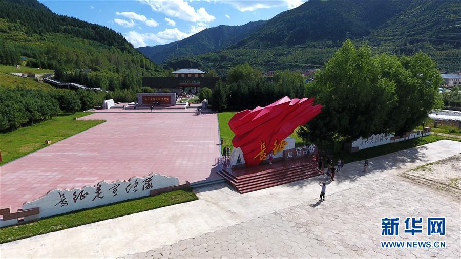 (壯麗70年·奮斗新時代——記者再走長征路·圖文互動)(4)記者手記:紀(jì)念碑下的隨想