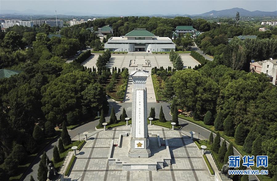 （壯麗70年&middot;奮斗新時(shí)代&mdash;&mdash;記者再走長(zhǎng)征路&middot;圖文互動(dòng)）（1）一副對(duì)聯(lián)傳誦紅軍名稱的由來(lái)