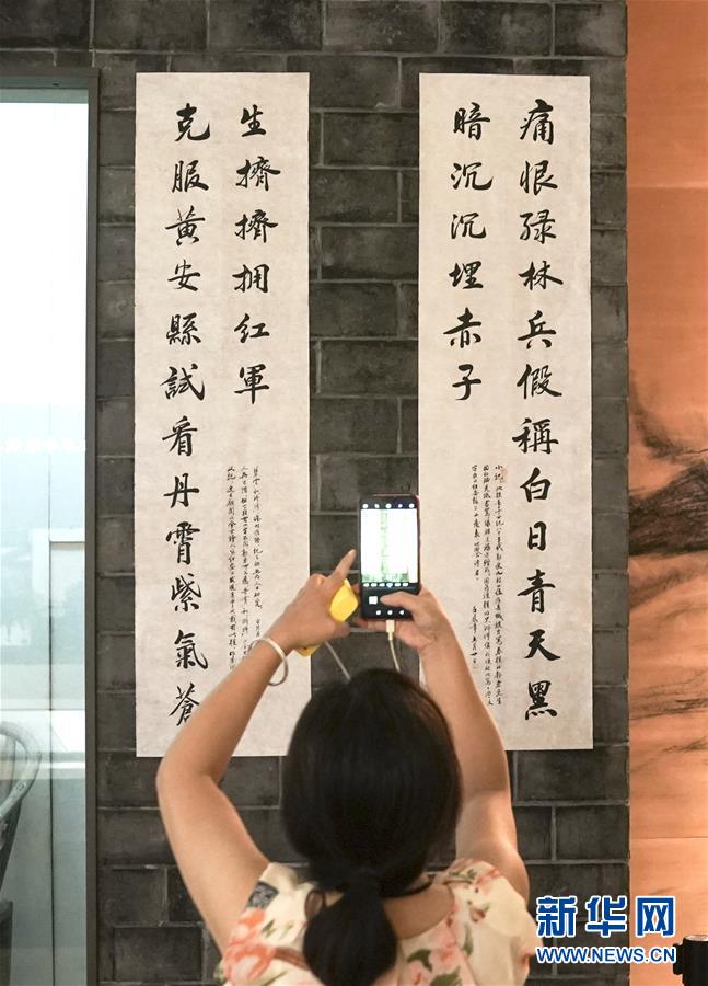 （壯麗70年&middot;奮斗新時(shí)代&mdash;&mdash;記者再走長(zhǎng)征路&middot;圖文互動(dòng)）（3）一副對(duì)聯(lián)傳誦紅軍名稱的由來(lái)