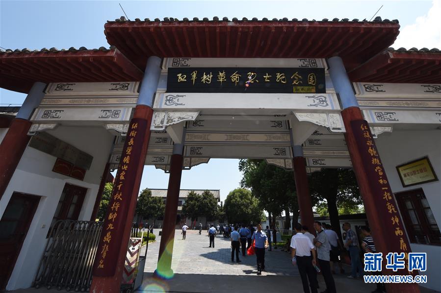 （壯麗70年&middot;奮斗新時代&mdash;&mdash;記者再走長征路&middot;圖文互動）（4）&ldquo;紅軍樹&rdquo;下憶初心、守初心