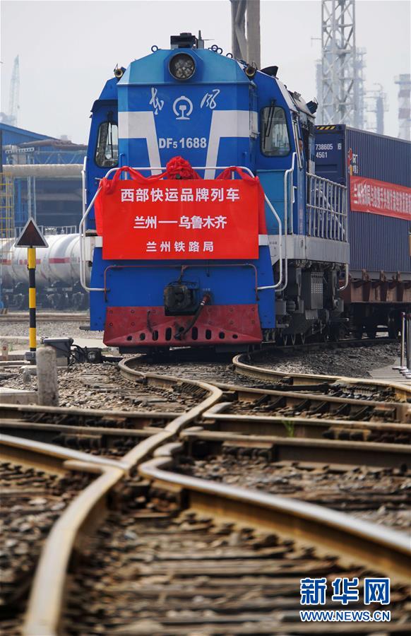 (壯麗70年·奮斗新時代——共和國發(fā)展成就巡禮·圖文互動)(6)以“綠色”身姿站上發(fā)展前沿——甘肅綠色轉(zhuǎn)型發(fā)展紀(jì)實