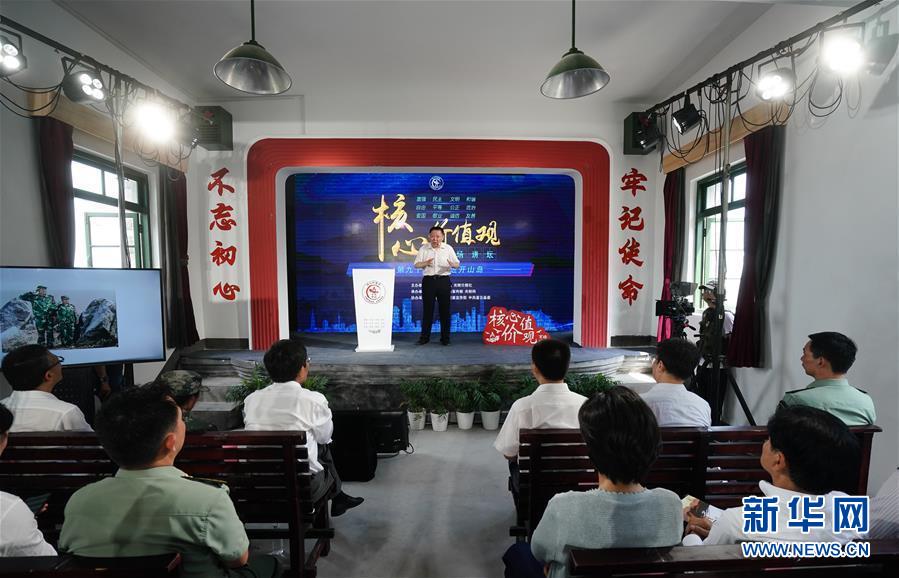 (圖文互動(dòng))(1)“核心價(jià)值觀百場(chǎng)講壇”走上開山島 宣講守島精神