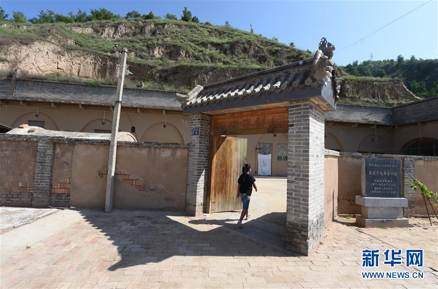 （壯麗70年&middot;奮斗新時代&mdash;&mdash;記者再走長征路&middot;圖文互動）（4）兩份報紙和一塊根據(jù)地&mdash;&mdash;紅軍長征落腳陜北的偶然與必然