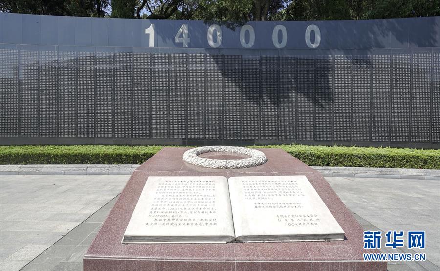 (新華全媒頭條·壯麗70年·奮斗新時代——記者再走長征路·圖文互動)(4)紅色星火的人民力量——大別山走出兩支紅軍隊伍的歷史啟示