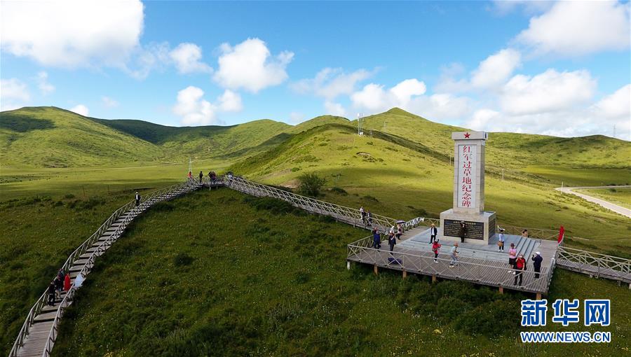 (新華全媒頭條·壯麗70年·奮斗新時(shí)代——記者再走長征路·圖文互動(dòng))(7)紅色的山河 綠色的家園——川滇紅軍長征沿線見聞